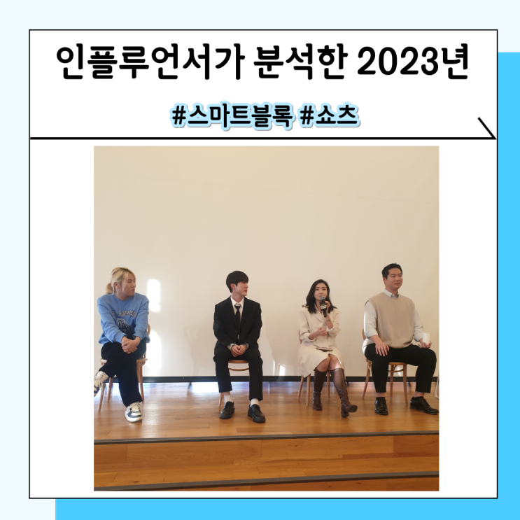 밀레니얼 머니 스쿨 The 100 성장콘서트 참석 후기 밀레니얼 머니 스쿨 The 100 성장콘서트 참석 후기