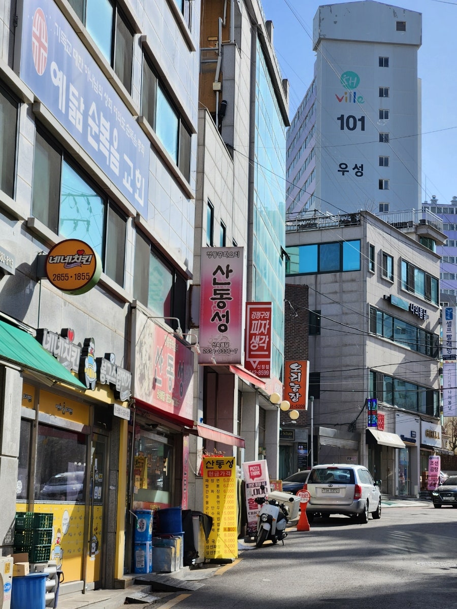 산동성 중화요리 사진 1