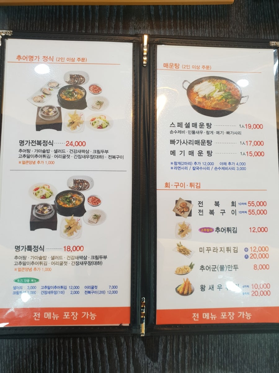 도미노피자 세종보람점 사진 4