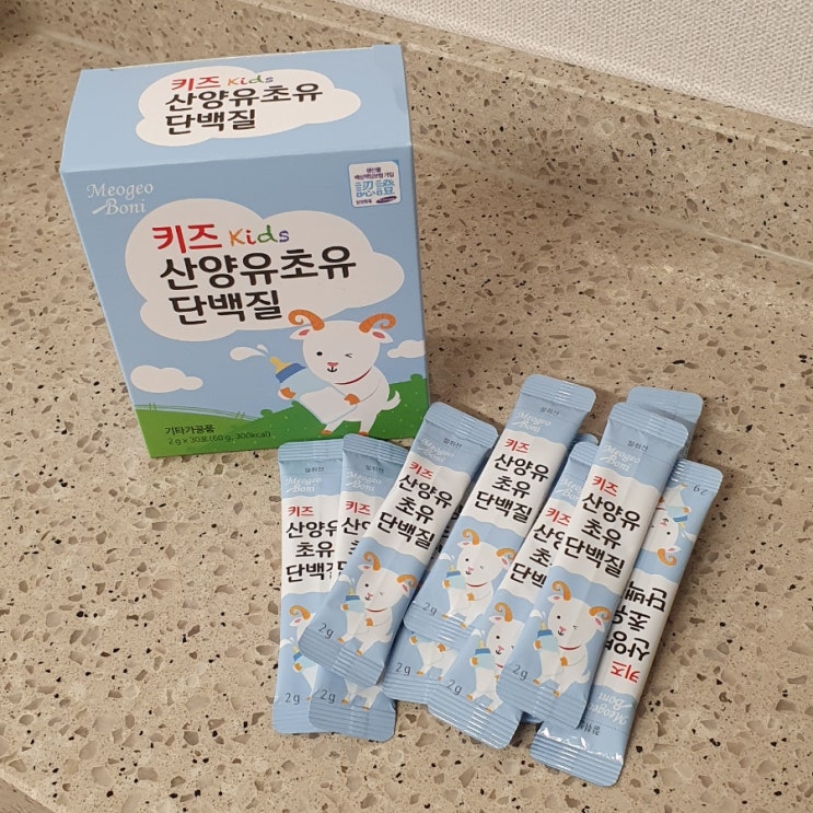  밥안먹는아이 초유단백질로 보충해 주세요