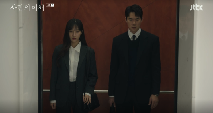 JTBC 수목드라마 : 사랑의 이해 (유연석 문가영) 13화
