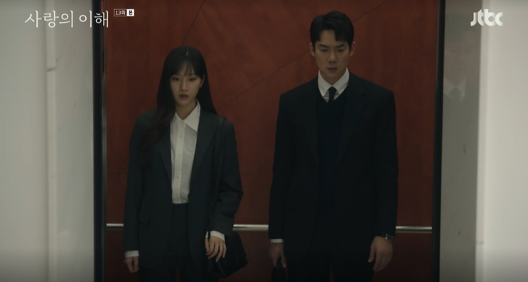  JTBC 수목드라마 : 사랑의 이해 (유연석 문가영) 13화