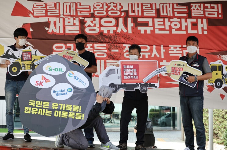 난방비 급등에 ‘횡재세’ 급부상…“비현실적” vs “정의·공정” 난방비 급등에 ‘횡재세’ 급부상…“비현실적” vs “정의·공정”