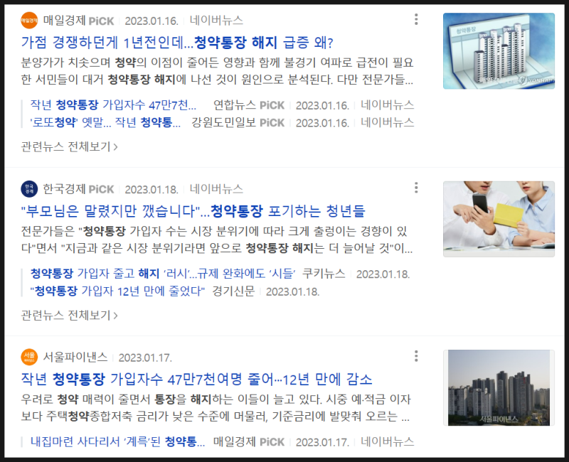 주택청약통장 1순위로 만드는 법_민영주택 청약 1순위 조건, 통장점수, 예치금, 유지기간, 종합저축 : 네이버 블로그 주택청약통장 1순위로 만드는 법_민영주택 청약 1순위 조건, 통장점수, 예치금, 유지기간, 종합저축 : 네이버 블로그