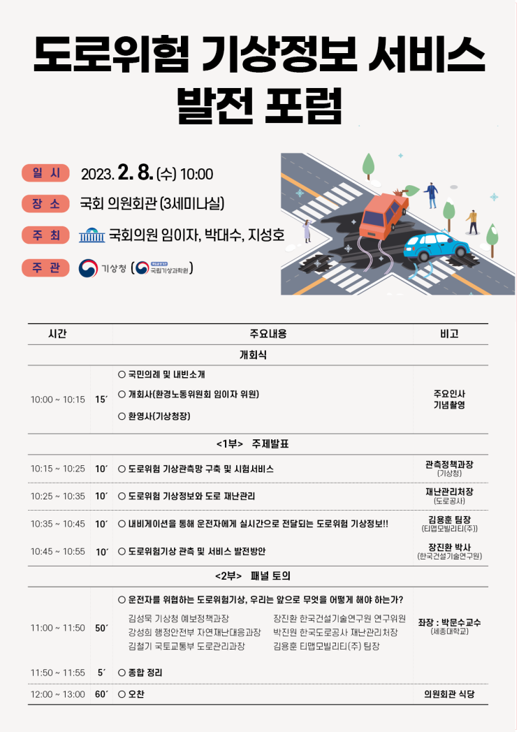  행사대행 기획부터 꼭 알아야할 팁 3가지