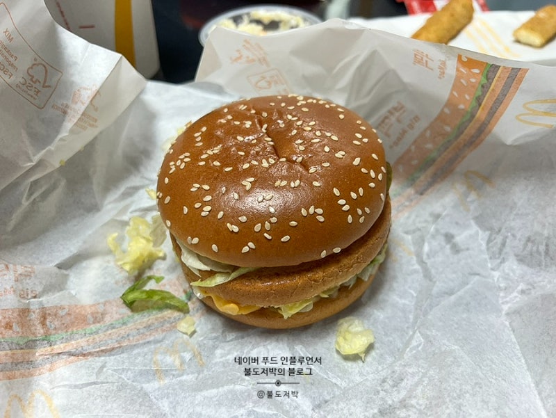 맥도날드 맥딜리버리 메뉴 빅맥 후기 배달비, 가격, 배달 시간, 칼로리 등 : 네이버 블로그