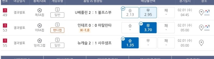 프로토 주말부터 계속된 한폴낙 퍼레이드 프로토 주말부터 계속된 한폴낙 퍼레이드