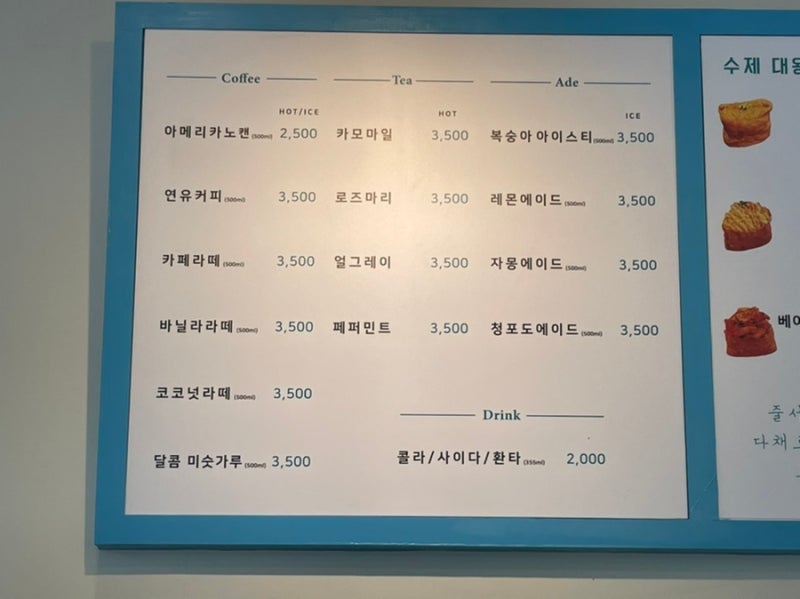 이미지 13895088