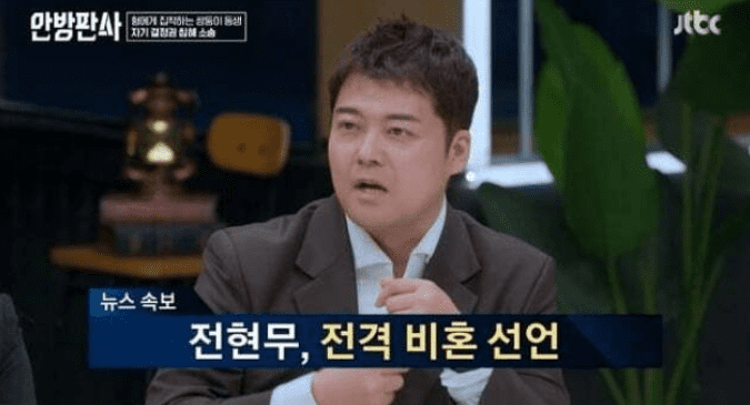 "결혼하고 싶지 않아" 전현무, 전격 비혼 선언 왜? 지난 날 여자관계 총 정리 "결혼하고 싶지 않아" 전현무, 전격 비혼 선언 왜? 지난 날 여자관계 총 정리