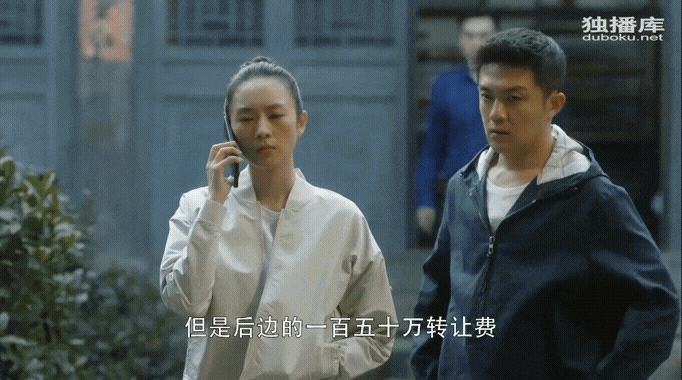  <중드 겨우,서른 19화>시방 꾸지아가 李여사한테 300만위안 사기당한거임?顾佳中了李太太的圈套了！