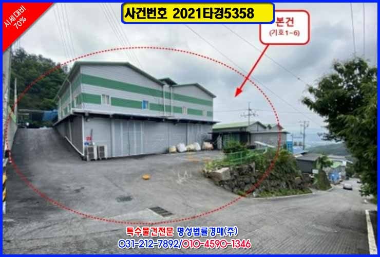 남양주공장경매 경기도 남양주시 수동면 지둔리 68-7/2022 다경26