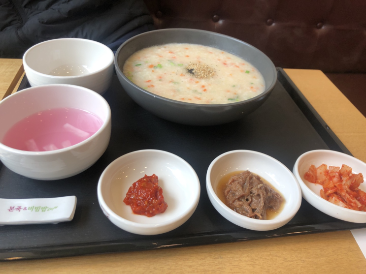 인천 선학역의 본죽 비빔밥 카페(cafe)에 맛있는 점심 한끼 (내돈내먹)