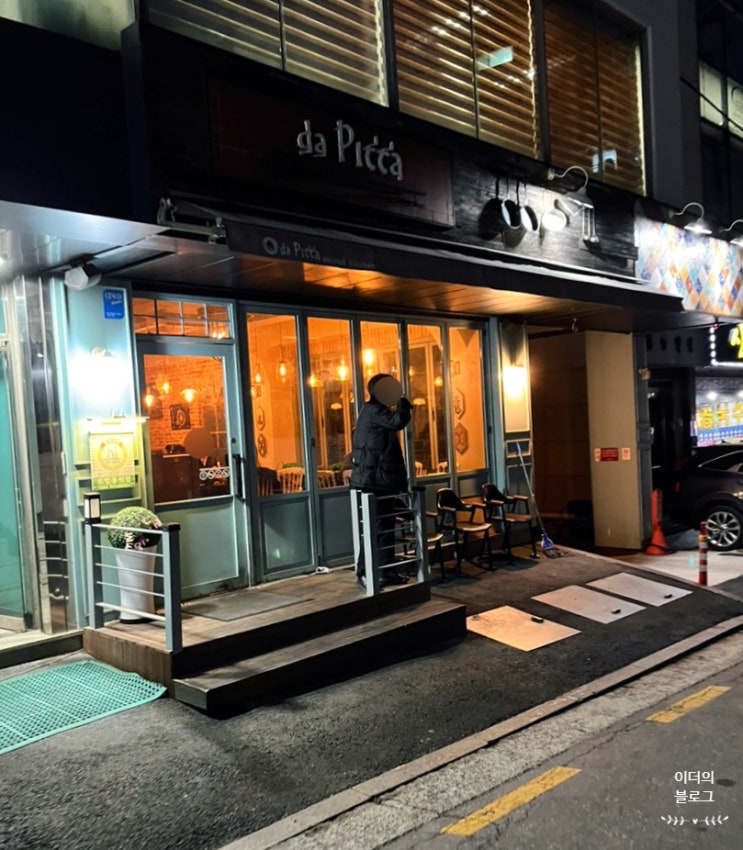 맛집 가뭄인 서초역에도 이런 곳이? 다피타(Da Pitta) / 폴바셋 롯데마트서초점 간단 후기