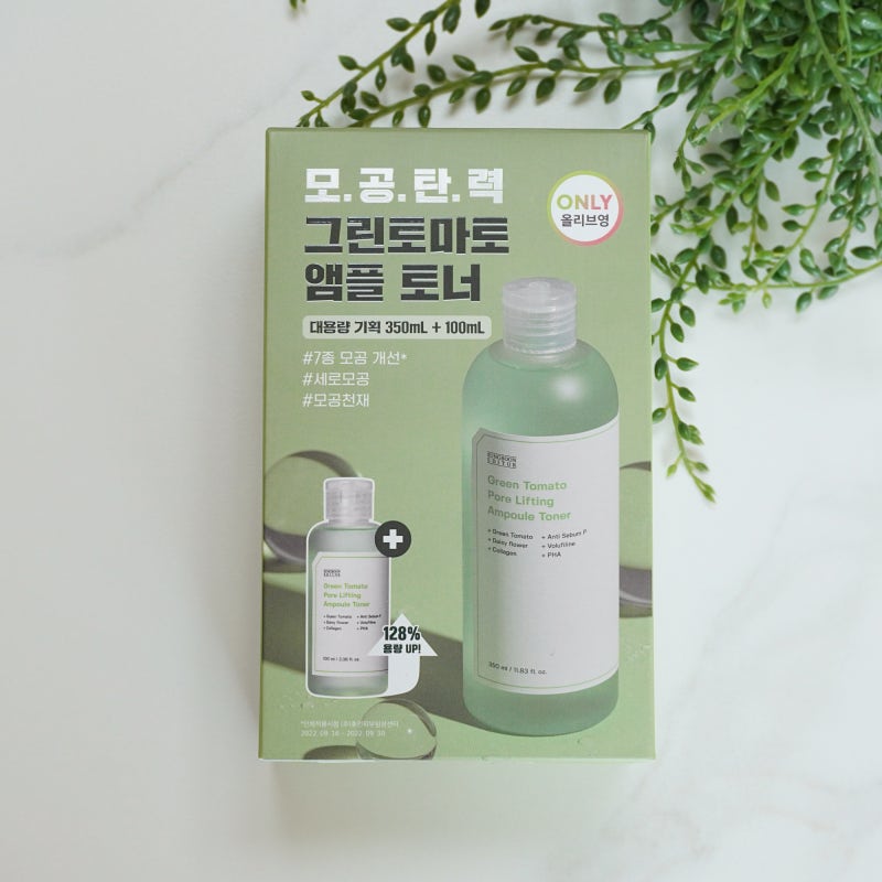 사비로 산 그린 토마토 앰플 토너. 올영세일을 위해 챙길 쫀쫀한 모공 스킨입니다!