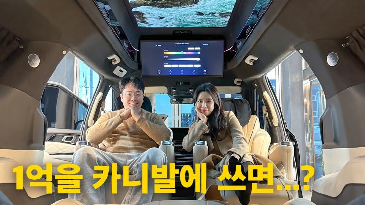  안오준 TV의 보가9 리뷰, 셀럽들의 파티 보가9!