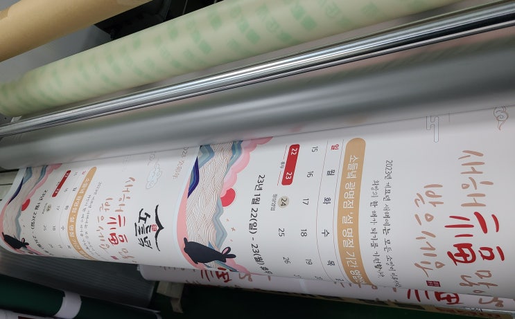  배너인쇄, pet인쇄, 배너제작, 실외배너, 실내배너, 물통배너, x배너, 메쉬배너, 투명배너