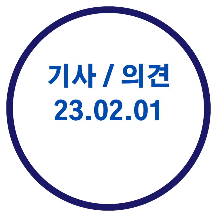  < 구리부동산 기사 > 주담대 금리 두달연속 하락 / 서울 아파트 낙찰률 한달새 2배 껑충 / 잠실5단지, 열흘새 3억 뛰어 / 위험선 넘은 미분양 7만가구 육박