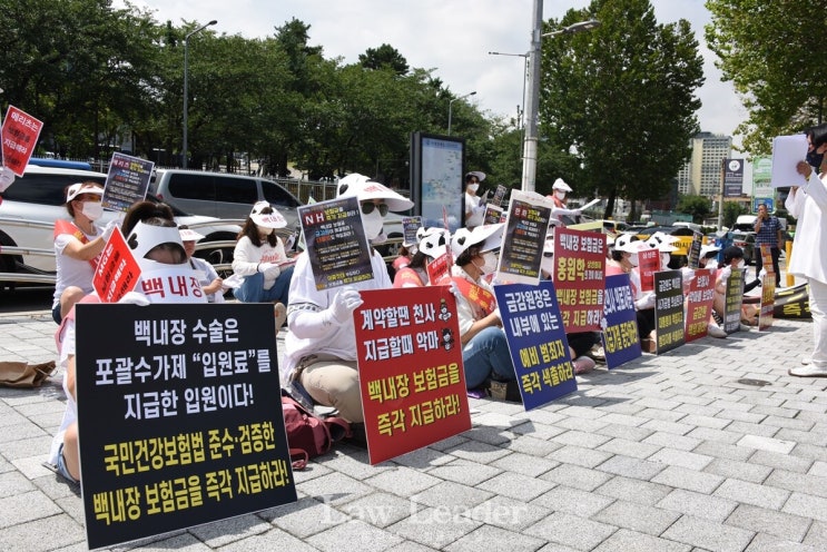 메리츠화재 다초점렌즈 백내장 보험금 반환 패소…법원 판결 주목