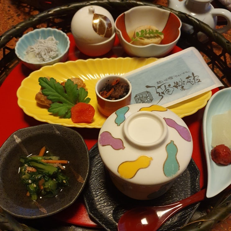  온천료칸 _ 야에이칸 석식 조식 코스 후기 :)