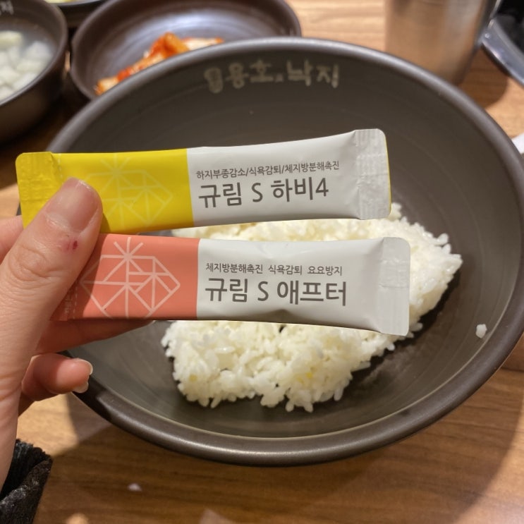  한약다이어트추천 다이어트한의원은 규림에서!