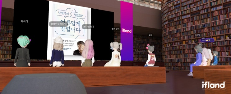  강원국의 어른답게 말합니다.