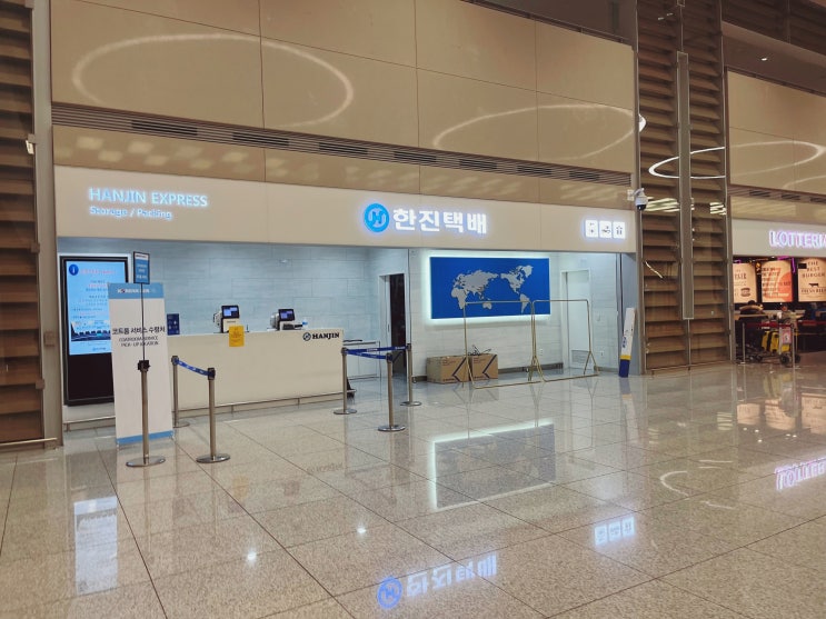  인천공항 제2터미널 대한항공 코트룸 서비스, 겨울외투 보관 방법