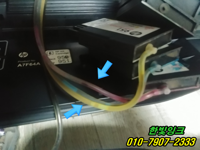 송도프린터수리 인천 연수구 송도동 HP8610 무한잉크 복합기 잉크소모됨 증상 공급기 교체 설치 및 점검 송도프린터수리 인천 연수구 송도동 HP8610 무한잉크 복합기 잉크소모됨 증상 공급기 교체 설치 및 점검