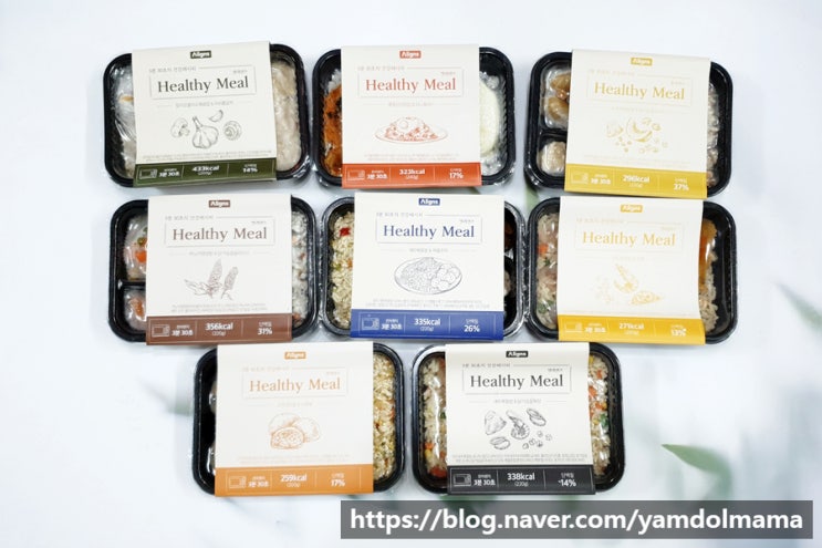  저칼로리도시락 얼라인즈 헬시밀 다이어트도시락