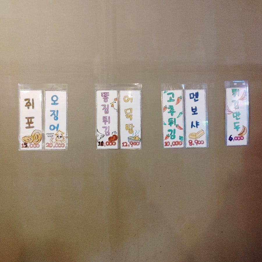 60계치킨 해남점 사진 6