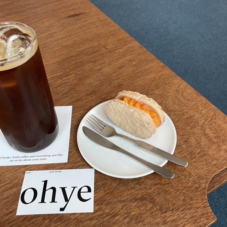  파주 야당 커피와 책이 있는 공간 카페 오혜 (OHYE)