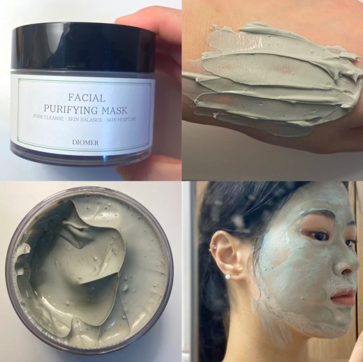  디오메르 페이셜 퓨리파잉 워시오프팩/각질제거제 추천