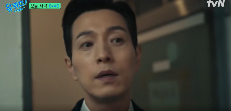 더글로리 하도영역의 배우 정성일 드디어 유재석과 만나는 유퀴즈 179회 정성일 프로필,나이,....