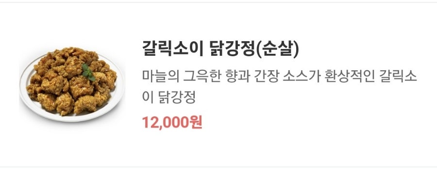 모락로제떡볶이&닭강정 적성점 사진 5