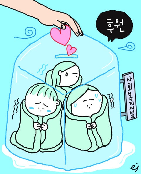 보일러 끄고 후원 호소… 난방비 대란, 사회복지시설 SOS 보일러 끄고 후원 호소… 난방비 대란, 사회복지시설 SOS