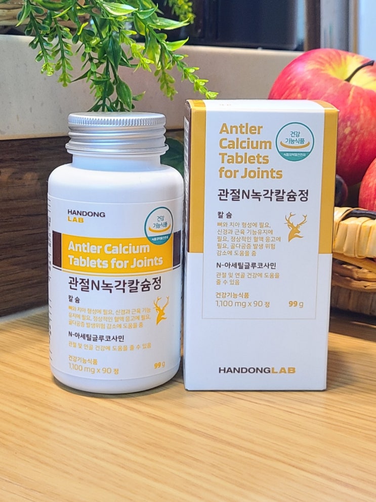  뼈에좋은영양제 한동녹용연구소 관절N녹각칼슘정/ 뼈건강 챙겨요~
