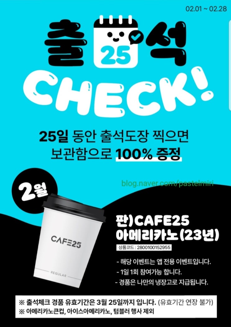 발렌타인<b>데이</b> 할인 및 2+2 페이백 - 국민<b>카드</b> <b>우리카드</b>... 