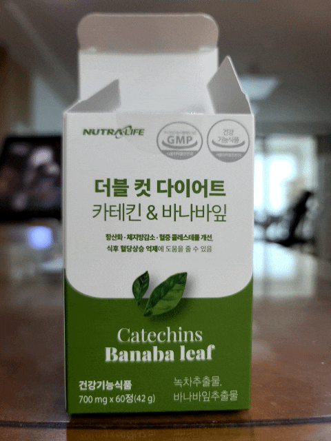  다이어트보조제 체지방컷팅제 단기다이어트 체지방과 혈당 조절하는 방법