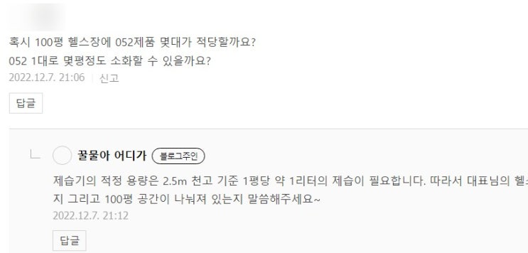  블로그 수익화 방법, 돈이 되는 글쓰기는 월 천 그 이상도 가능