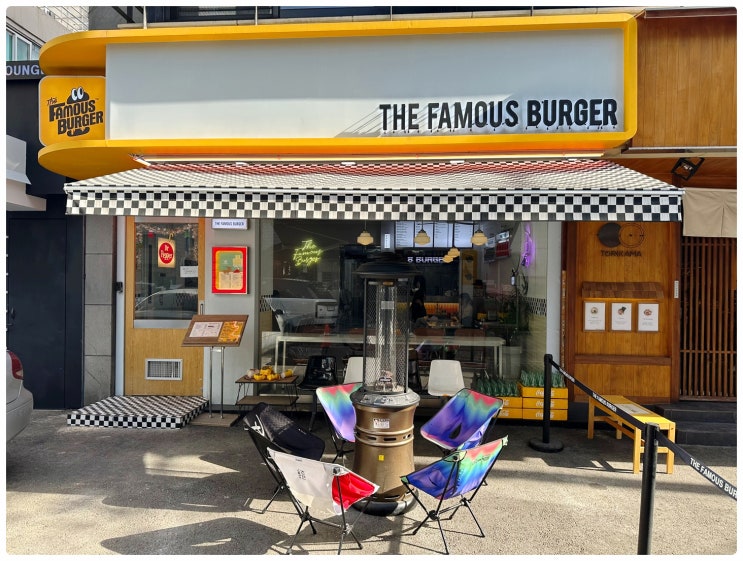  더 페이머스(THE FAMOUS BURGER) 버거 도산공원 근처 압구정점 매장 방문 솔직 후기 | AOMG 로꼬가 운영하는 수제버거집