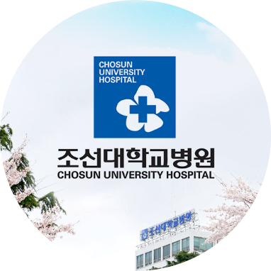  광주 조선대학교병원 창업정보 1탄