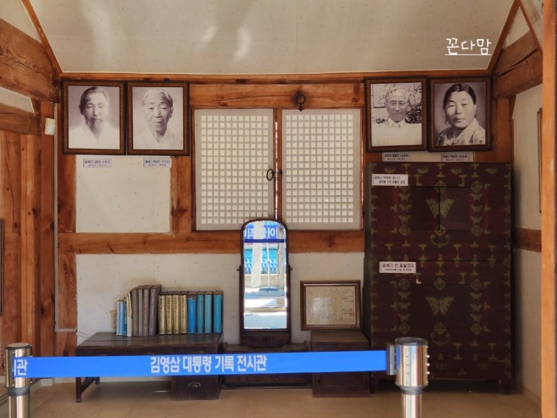 거제도 여행지 실내가볼만한곳 김영삼대통령생가 기록전시관