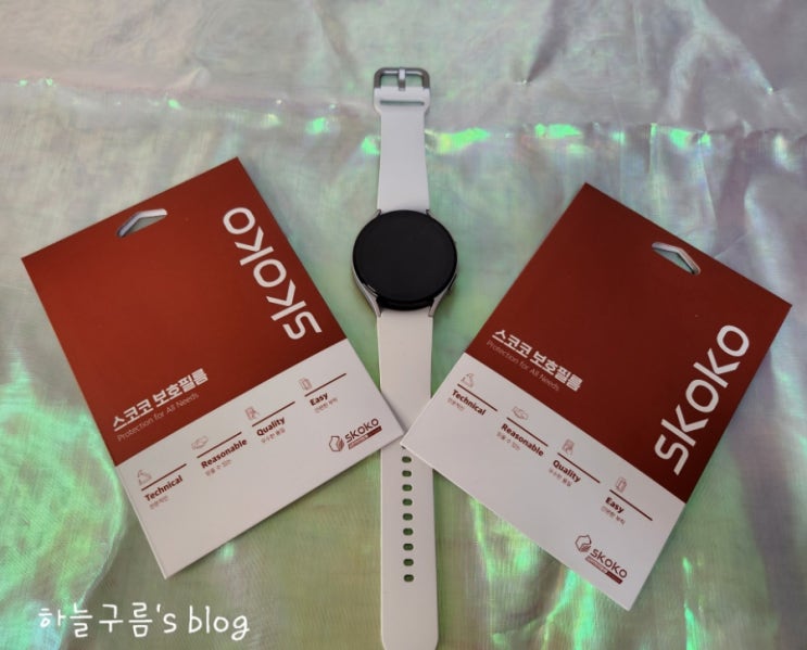 스코코 갤럭시워치5 44mm 액정보호필름 추천