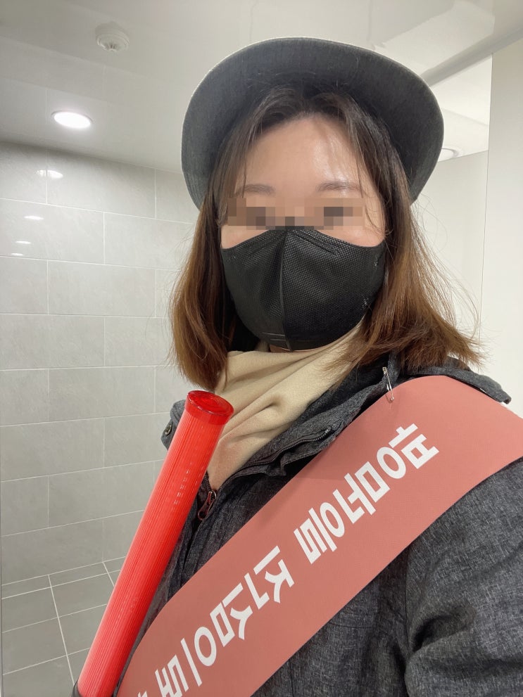  #3 주차요원알바 후기 꿀알바 마지막날! 아파트 주차장 주차안내 아르바이트 단기알바후기