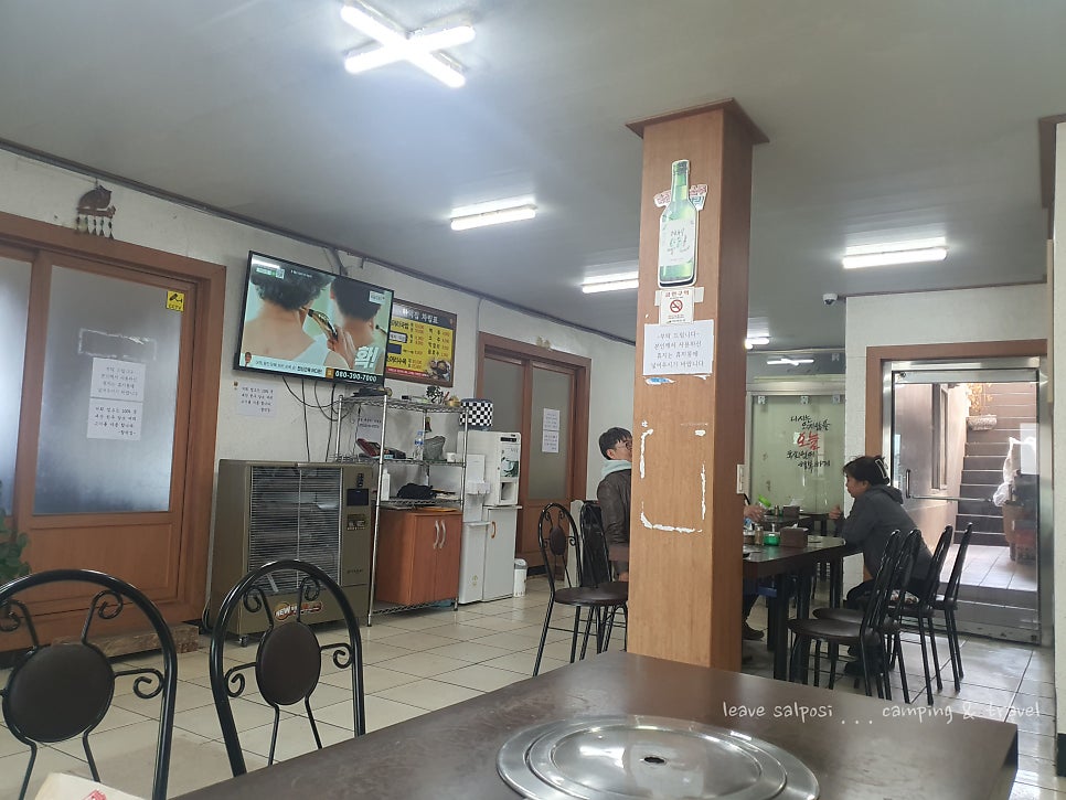 합덕집 사진 3