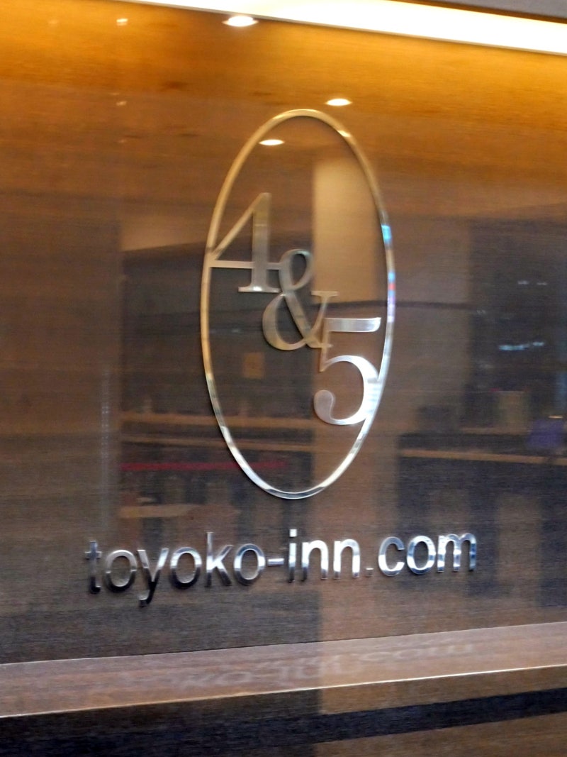 대전숙소 토요코인호텔 싱글룸숙박 조식후기 : 네이버 블로그