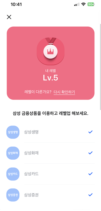  [앱테크] 모니모 (MONIMO) 매일 출첵하고 모니모 젤리 교환하기