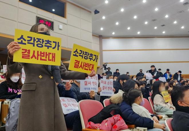 마포구 <b>소각장 주민설명회</b>, 고양시민들은 “싸우겠다” 대응 예고
