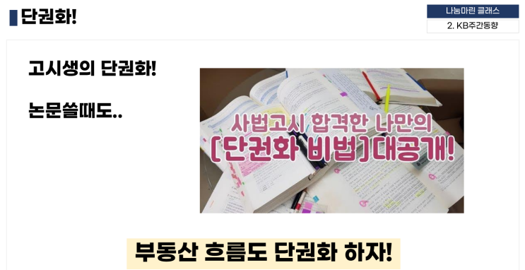  구글맵스로 만들어 본 서울 경기 인천 신축공급지도 (~2026.12)