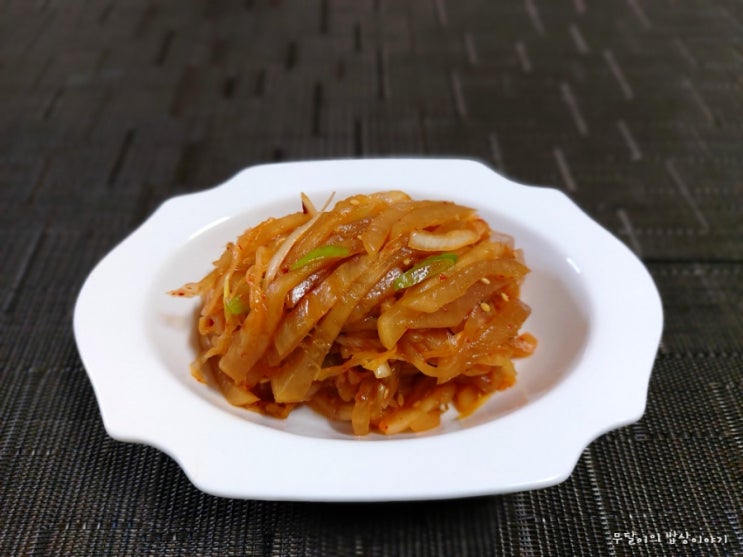  짜사이무침 묵은지 짜사이 만들기 묵은지요리 중화풍 묵은지무침