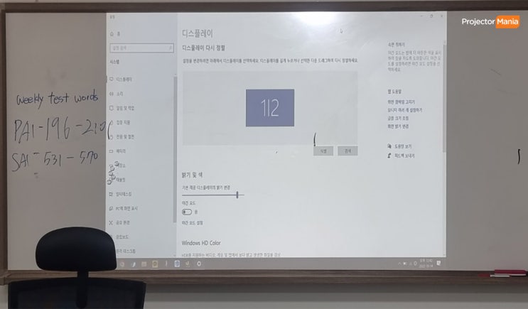  가성비 학원용 빔프로젝터 비비텍 BX571 저렴한 가격으로 수업 효율을 극대화 !! 용인 파머스 학원 설치사례!!